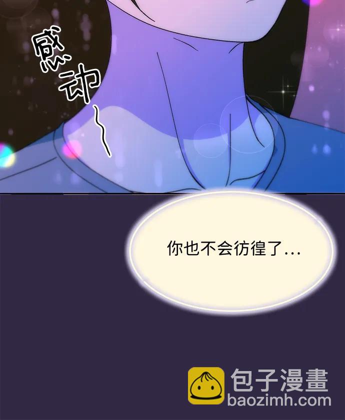 [第2季] 第32话 蓝瞳和尚50