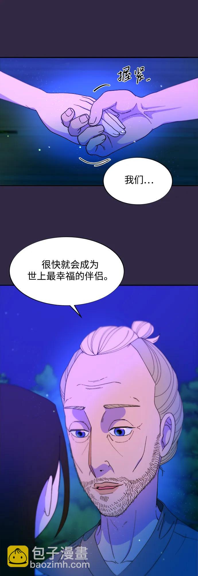 [第2季] 第32话 蓝瞳和尚51