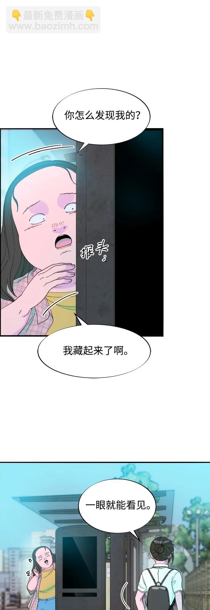[第2季] 第32话 蓝瞳和尚56