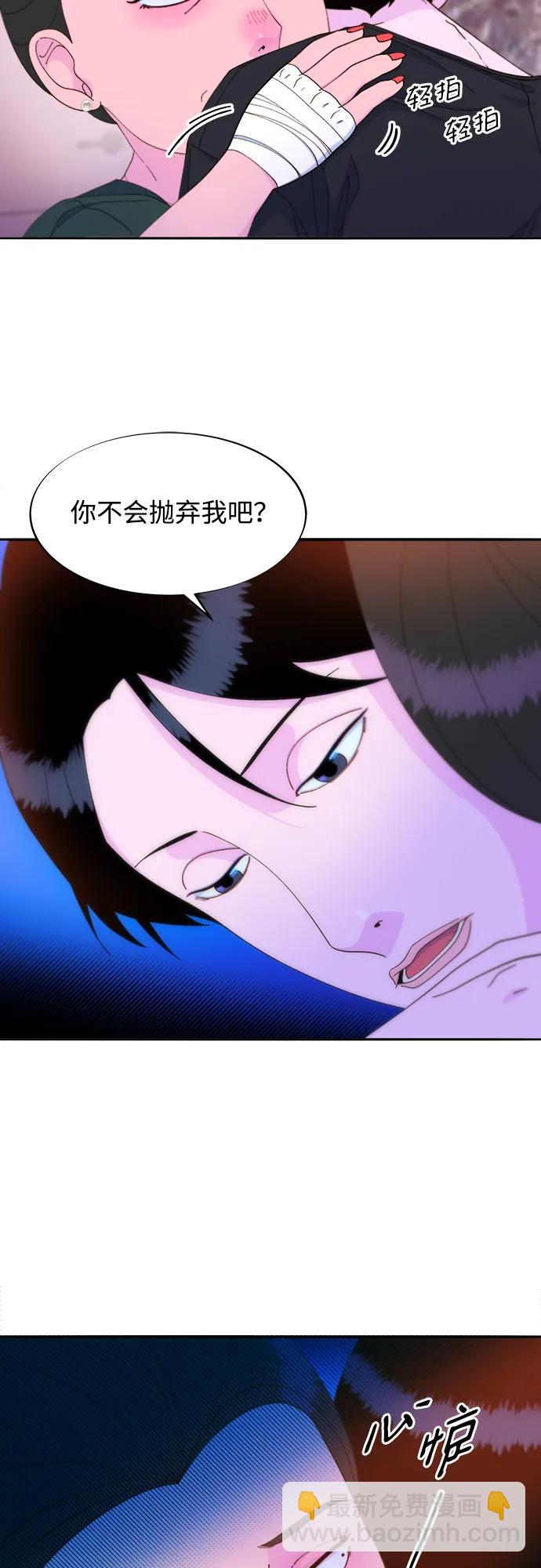 [第2季] 第32话 蓝瞳和尚6