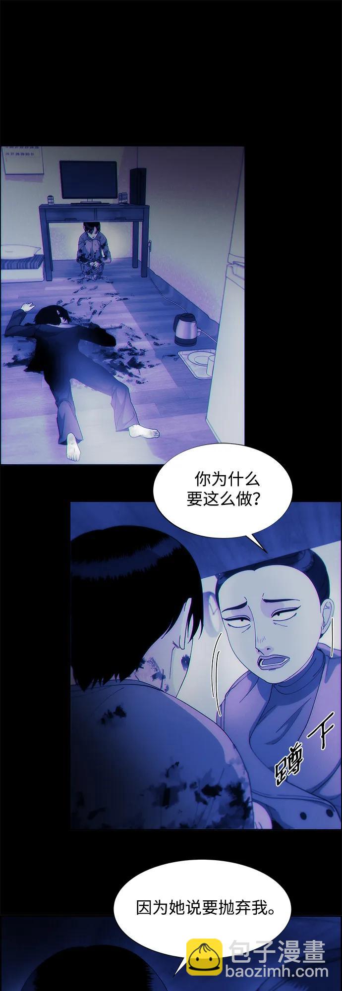 [第2季] 第32话 蓝瞳和尚9