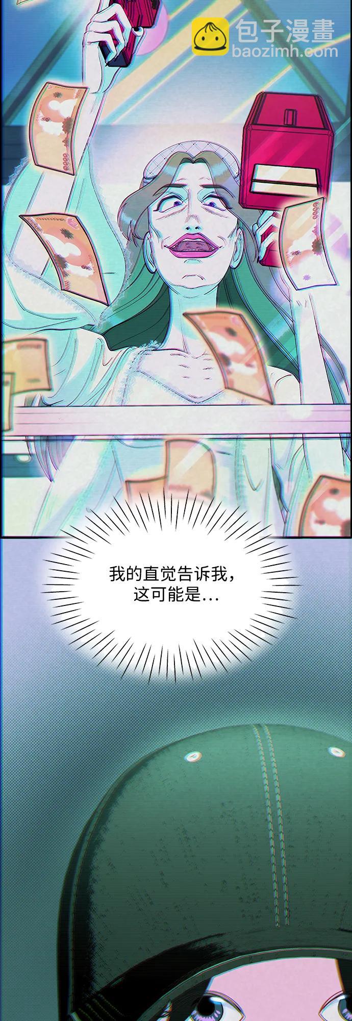 [第2季] 第33话 娜莱和彩琳45