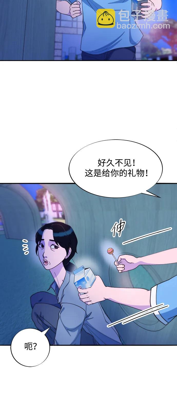 [第2季] 第33话 娜莱和彩琳52