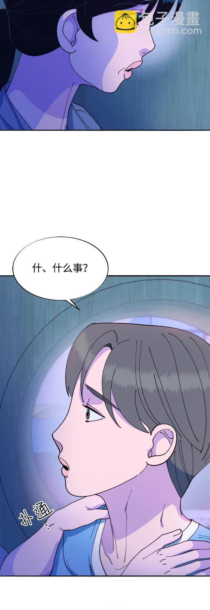 [第2季] 第33话 娜莱和彩琳58