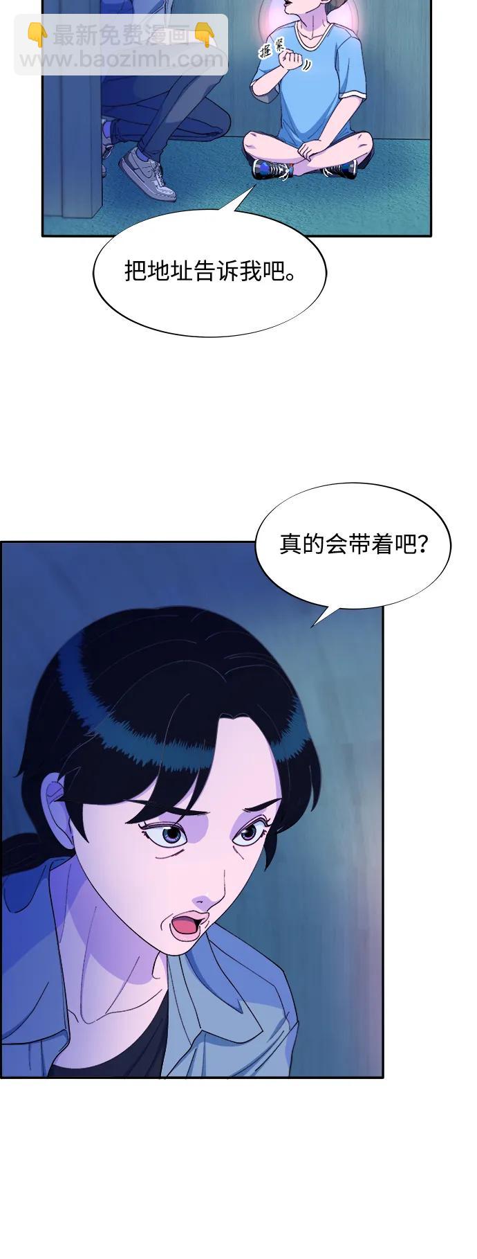 [第2季] 第34话 真正的妈妈10
