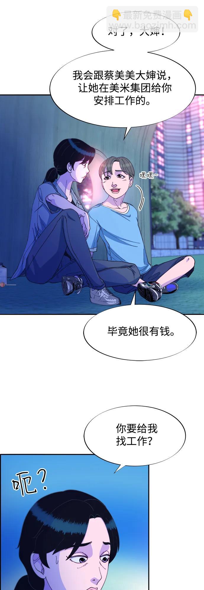 [第2季] 第34话 真正的妈妈19