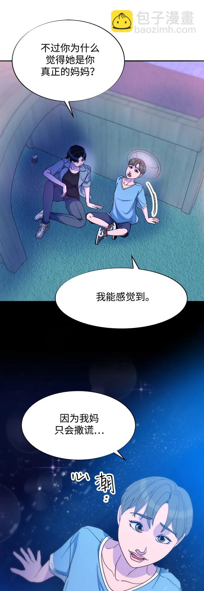 [第2季] 第34话 真正的妈妈22