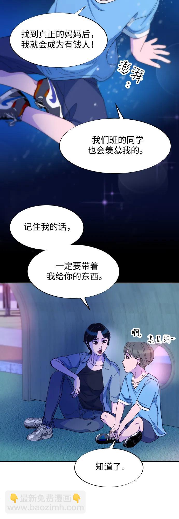 [第2季] 第34话 真正的妈妈23
