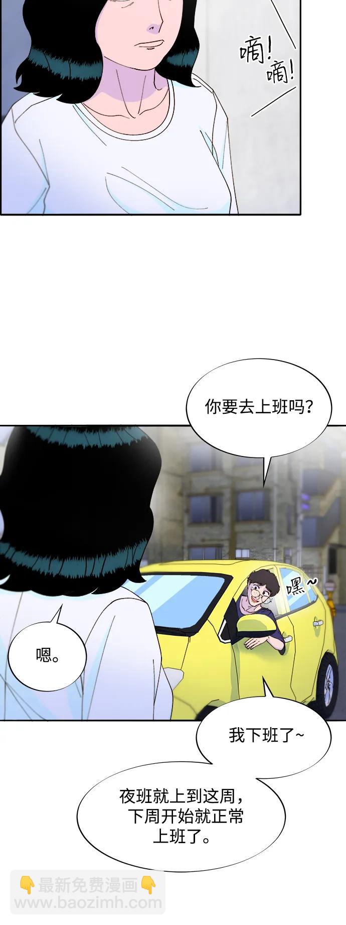 [第2季] 第34话 真正的妈妈29