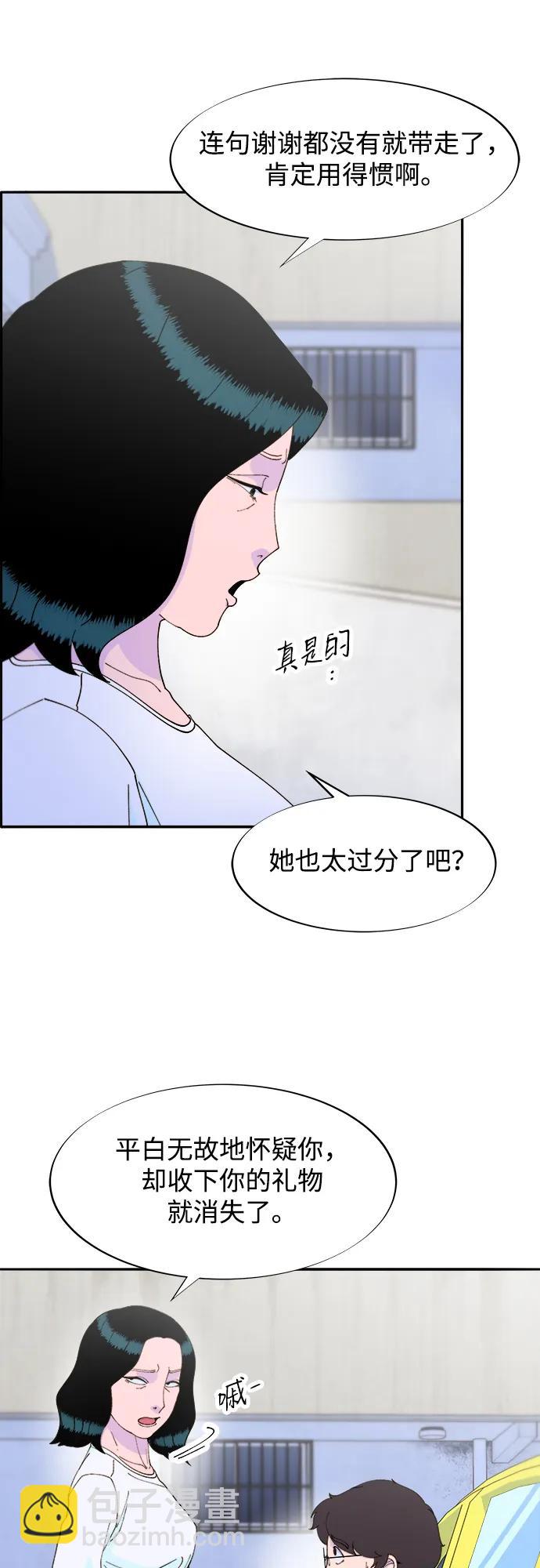 [第2季] 第34话 真正的妈妈32