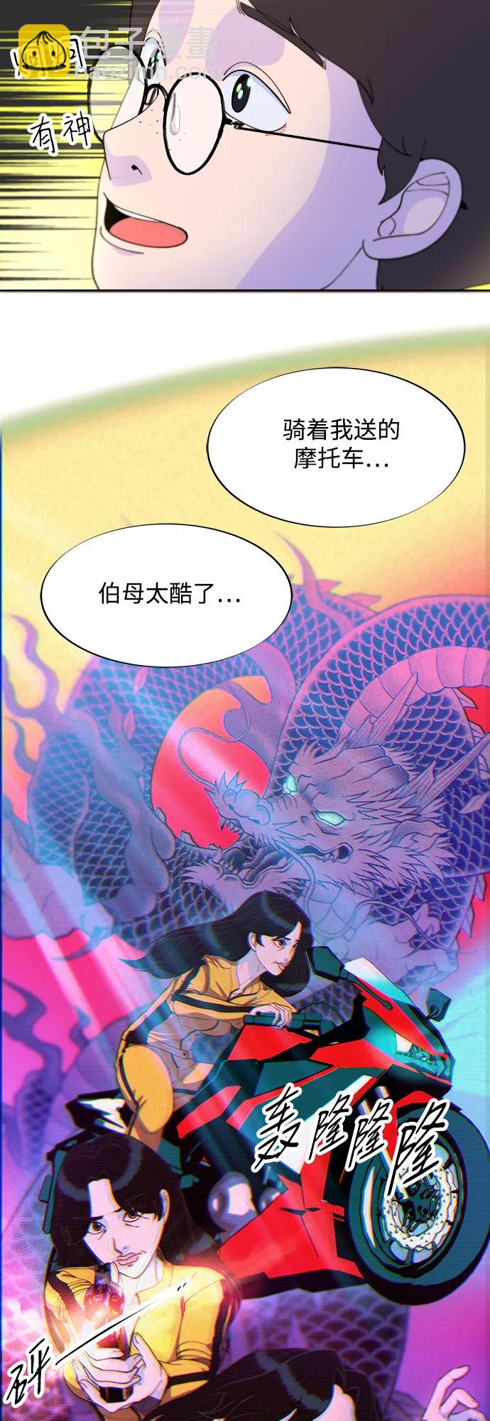 [第2季] 第34话 真正的妈妈34