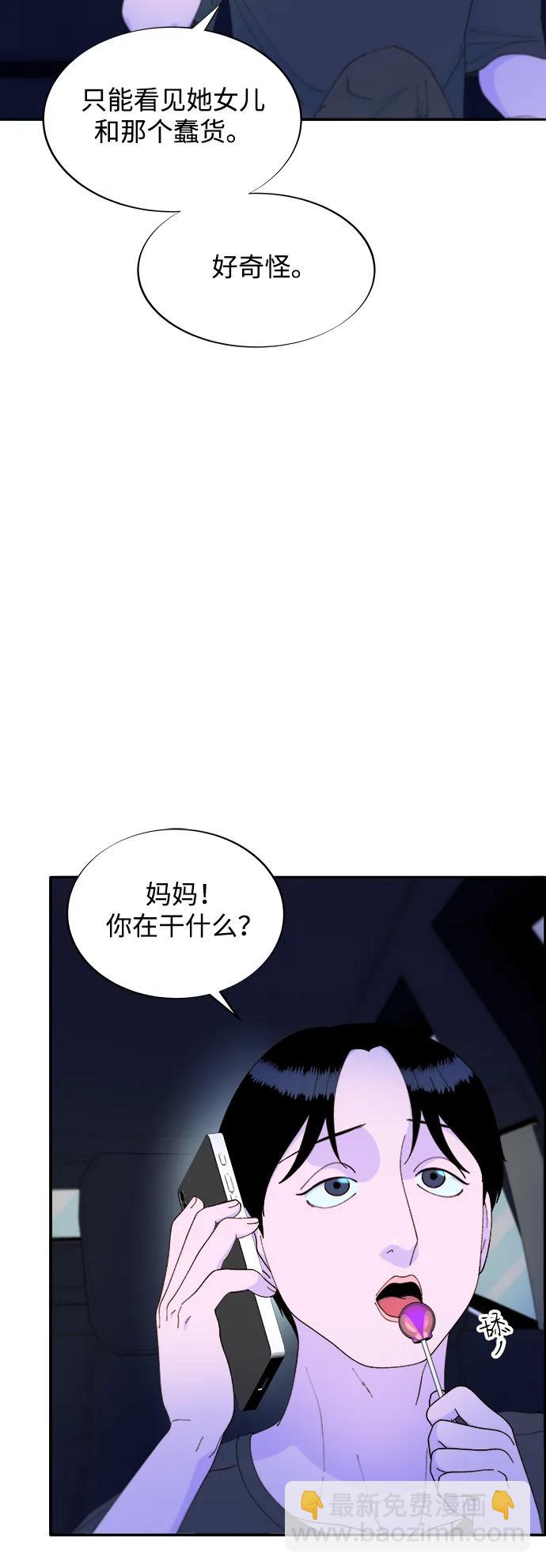 [第2季] 第34话 真正的妈妈41