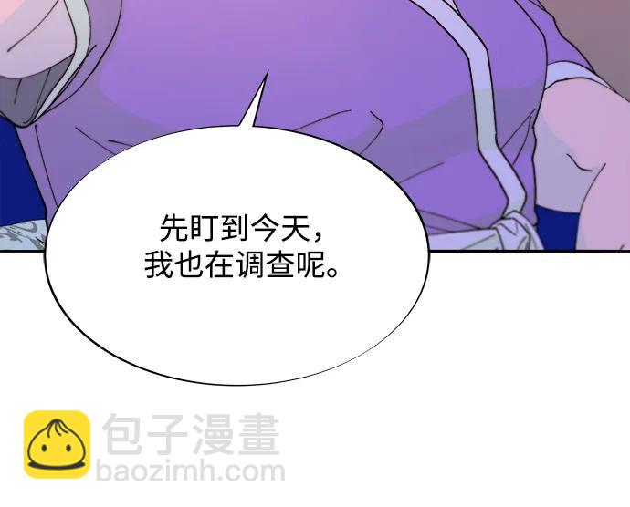 [第2季] 第34话 真正的妈妈44