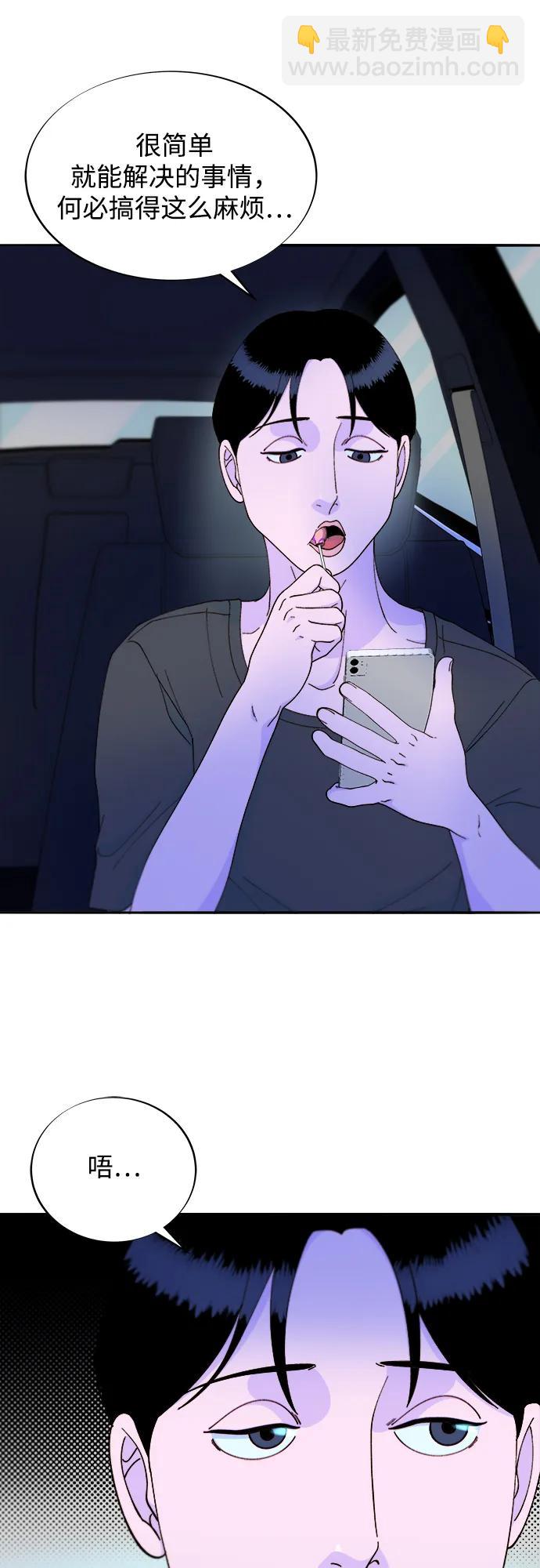 [第2季] 第34话 真正的妈妈45