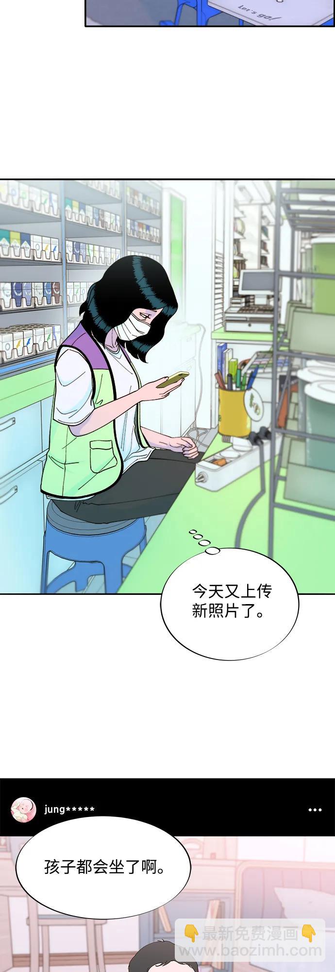 [第2季] 第34话 真正的妈妈51