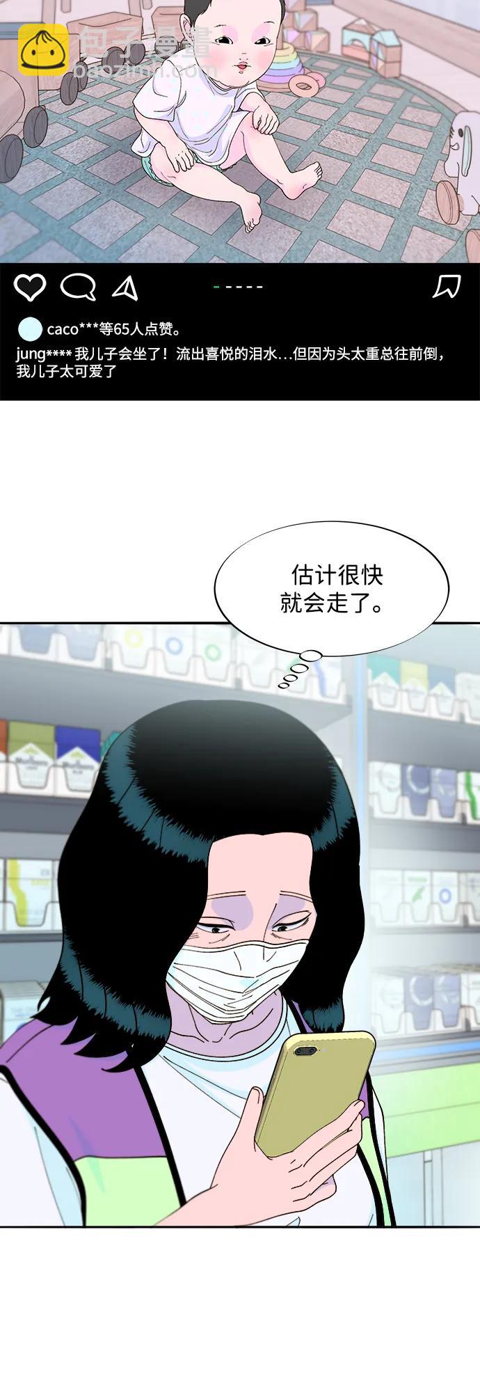 [第2季] 第34话 真正的妈妈52