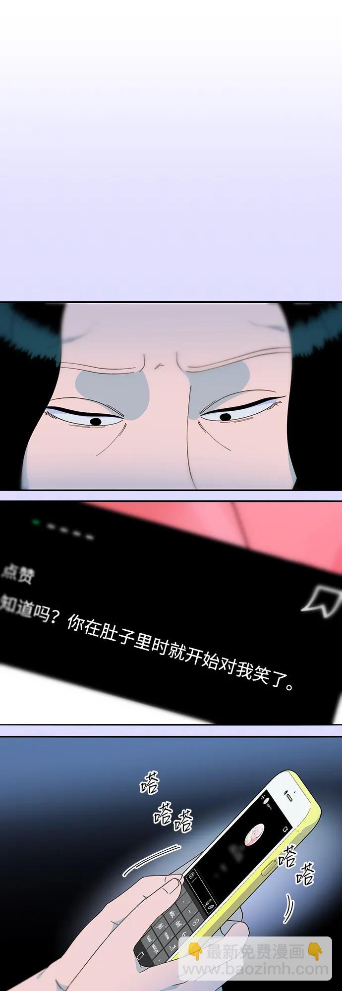 [第2季] 第34话 真正的妈妈54