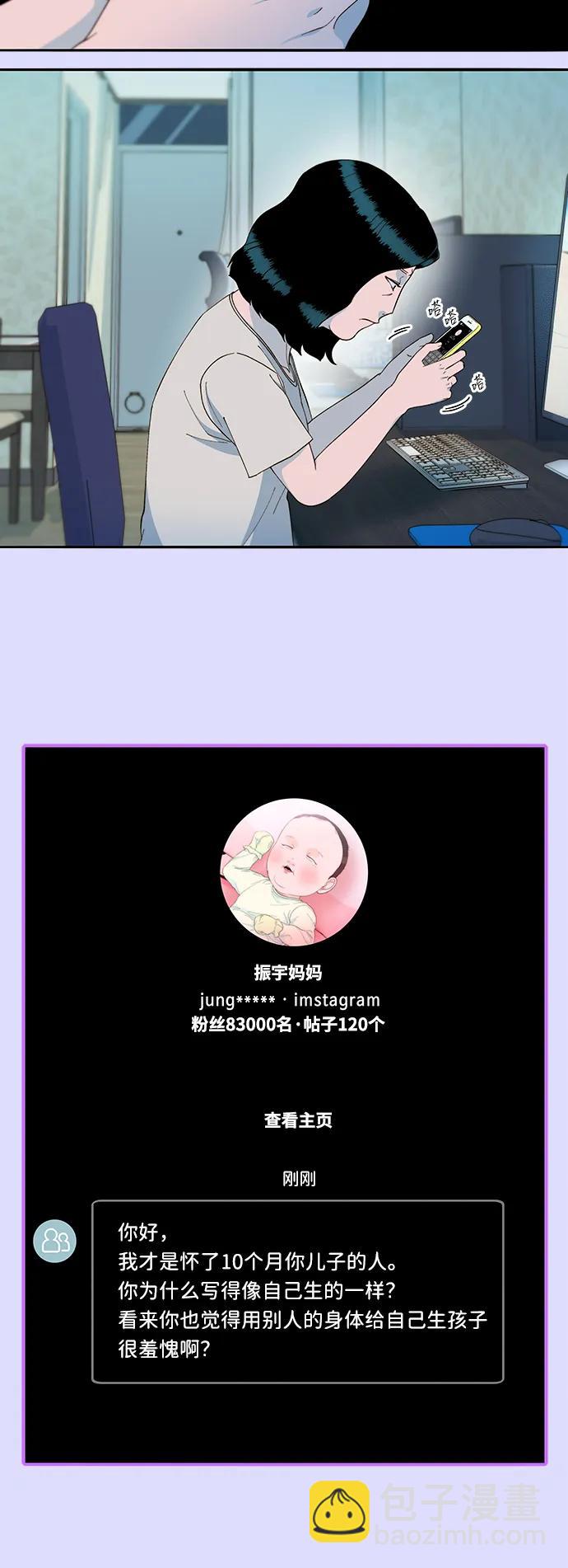 [第2季] 第34话 真正的妈妈55