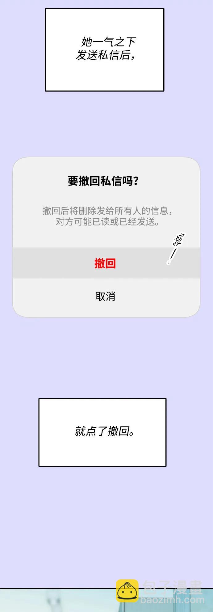 [第2季] 第34话 真正的妈妈56