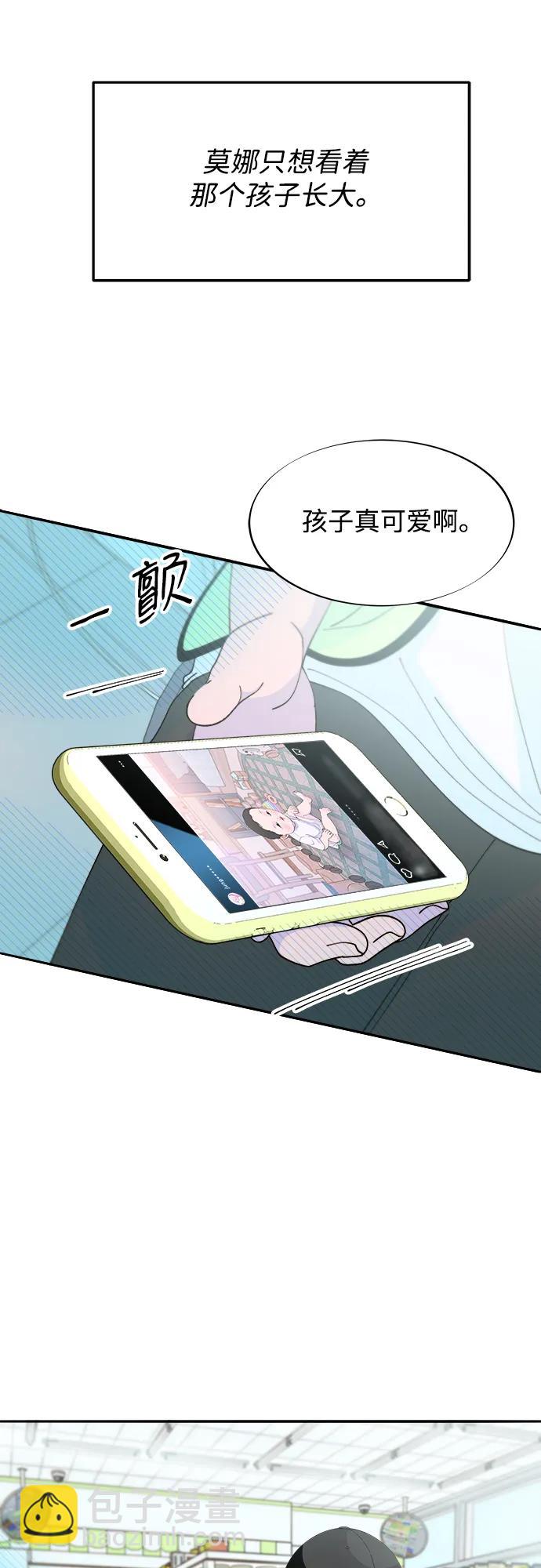 [第2季] 第34话 真正的妈妈59