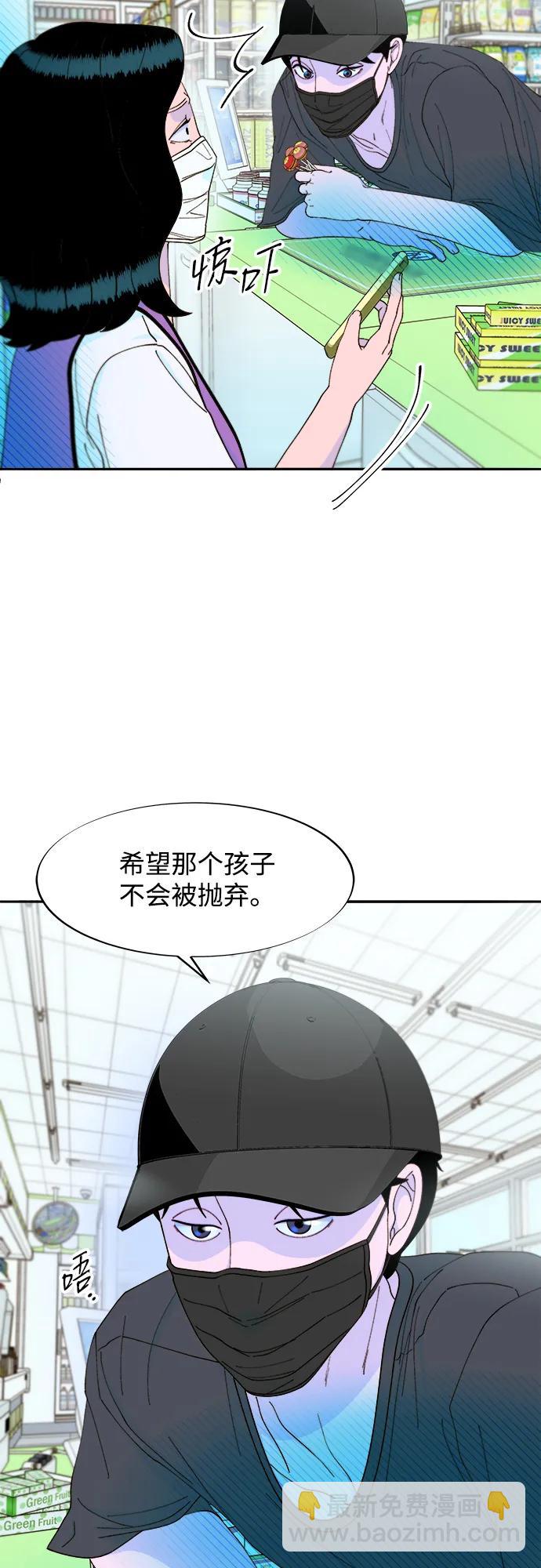 [第2季] 第34话 真正的妈妈60