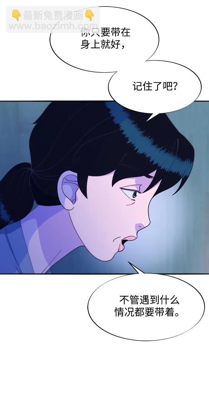 [第2季] 第34话 真正的妈妈7