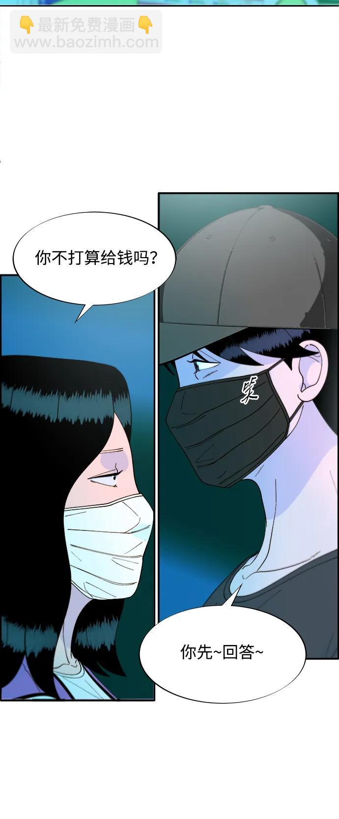 [第2季] 第35话 大人们的苦衷11