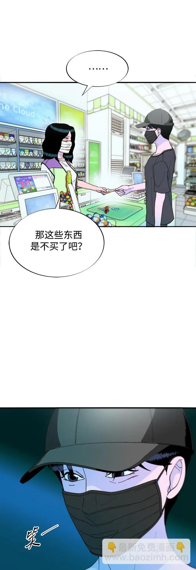 [第2季] 第35话 大人们的苦衷12