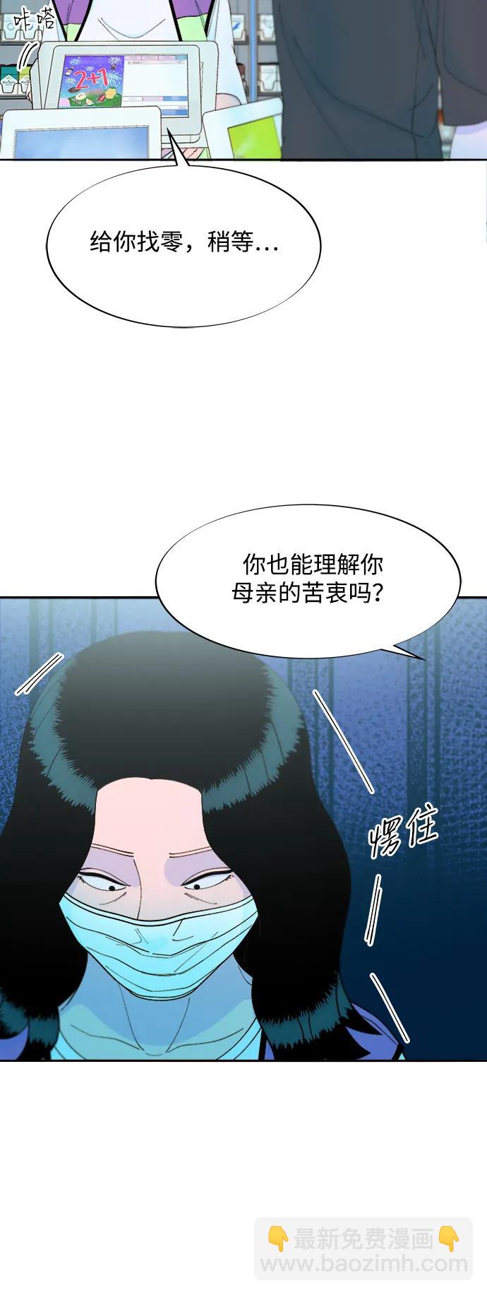 [第2季] 第35话 大人们的苦衷14