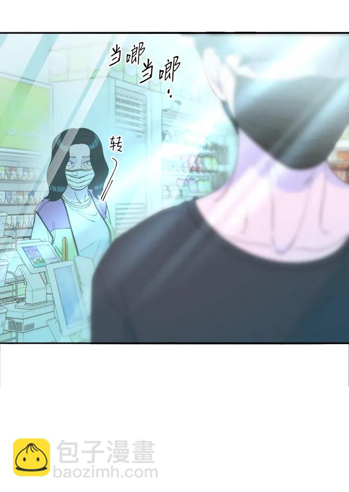 [第2季] 第35话 大人们的苦衷15