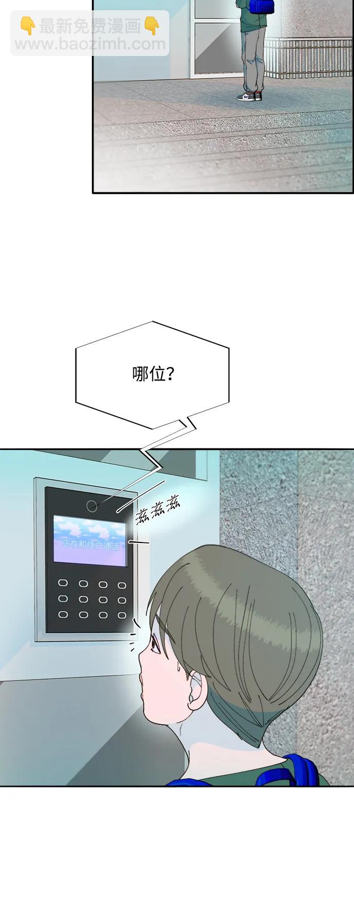 [第2季] 第35话 大人们的苦衷18