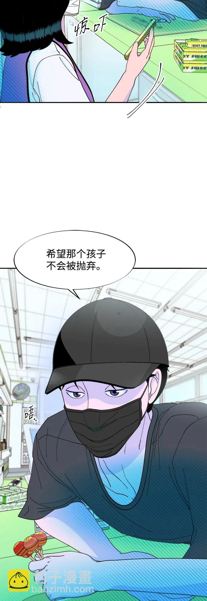 [第2季] 第35话 大人们的苦衷2
