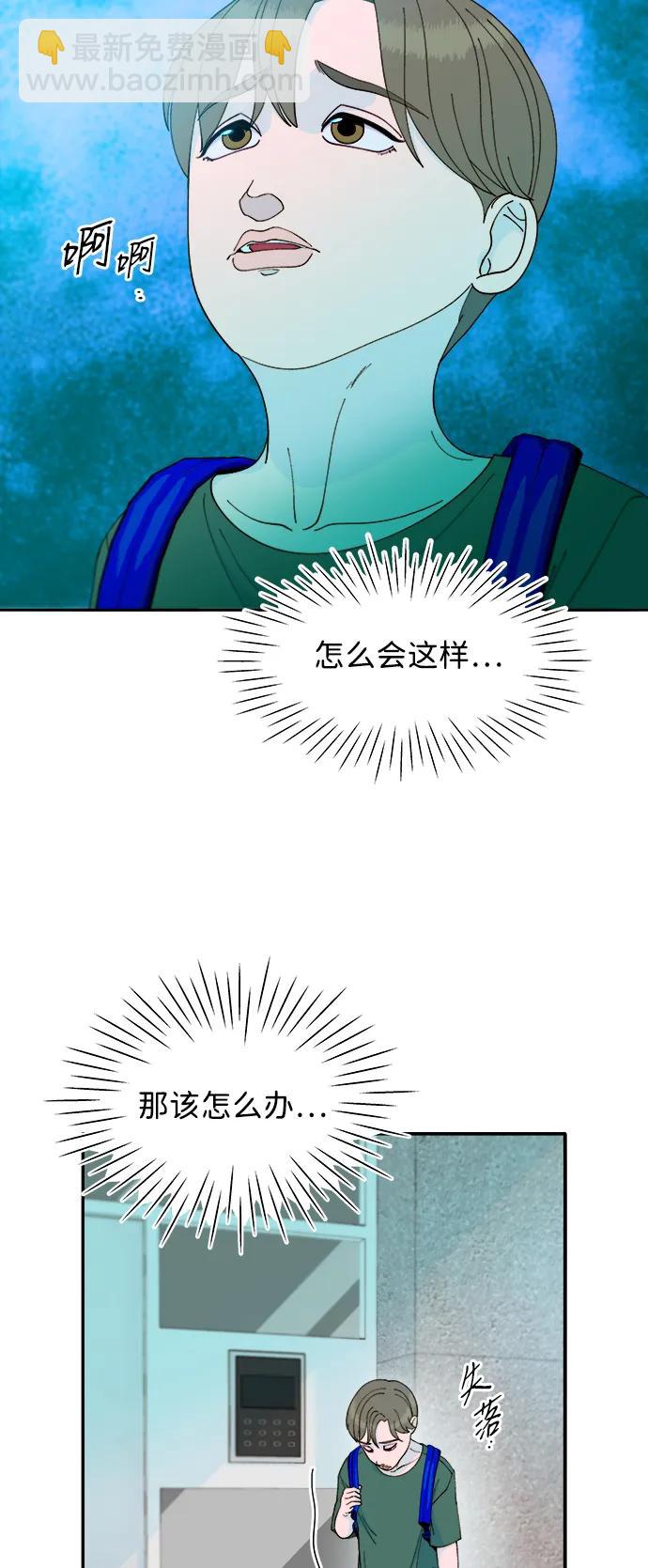 [第2季] 第35话 大人们的苦衷21