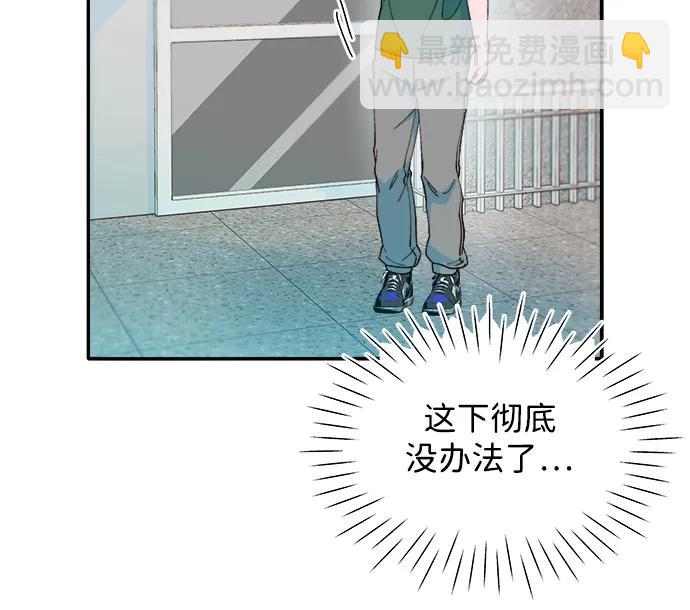 [第2季] 第35话 大人们的苦衷22