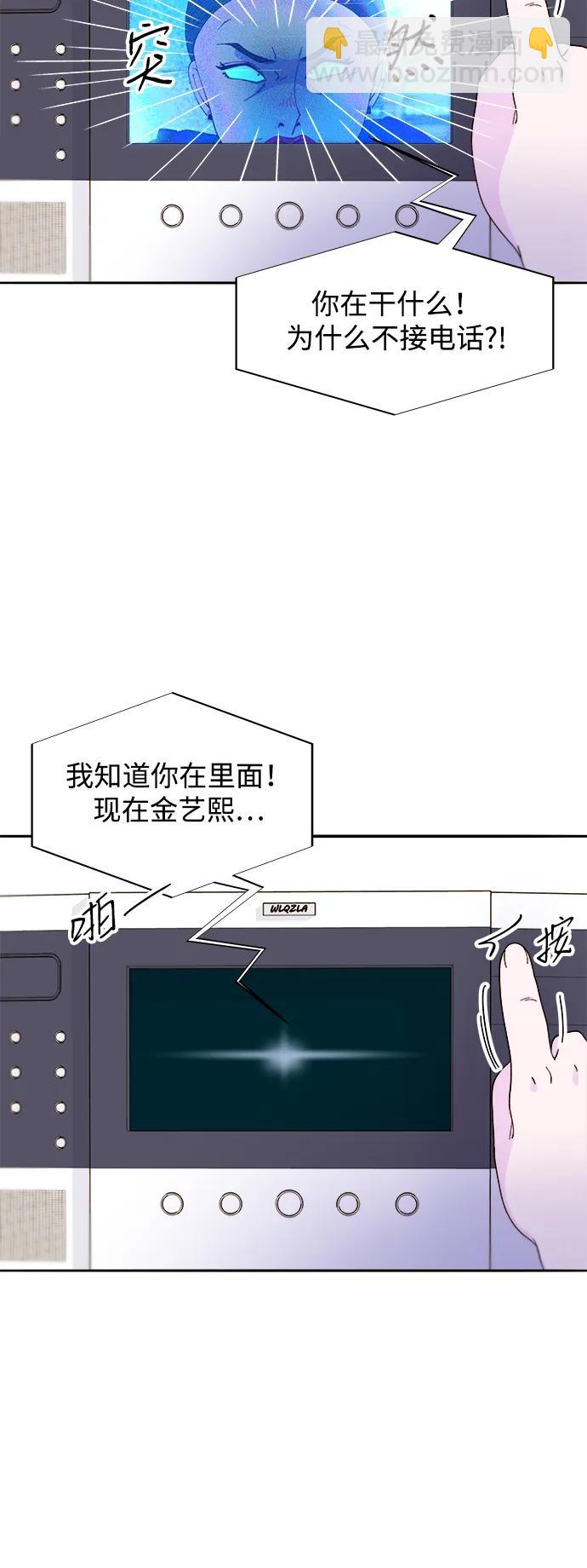 [第2季] 第35话 大人们的苦衷25