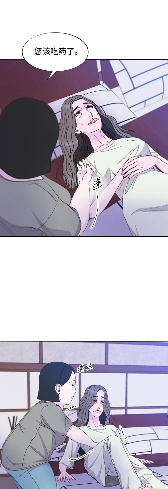 [第2季] 第35话 大人们的苦衷30