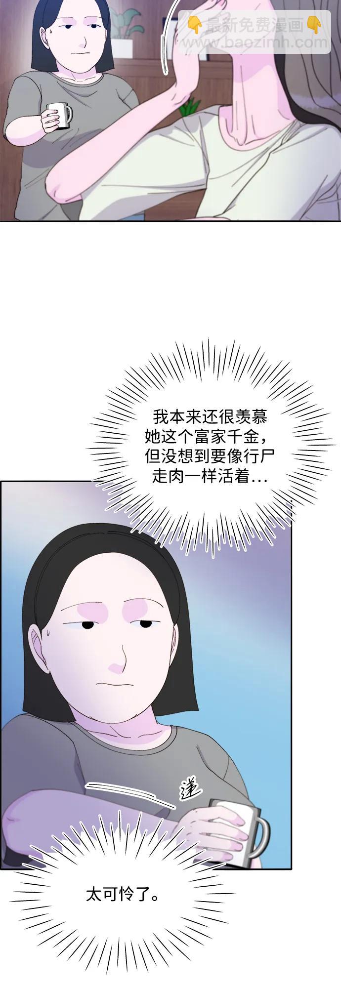 [第2季] 第35话 大人们的苦衷32