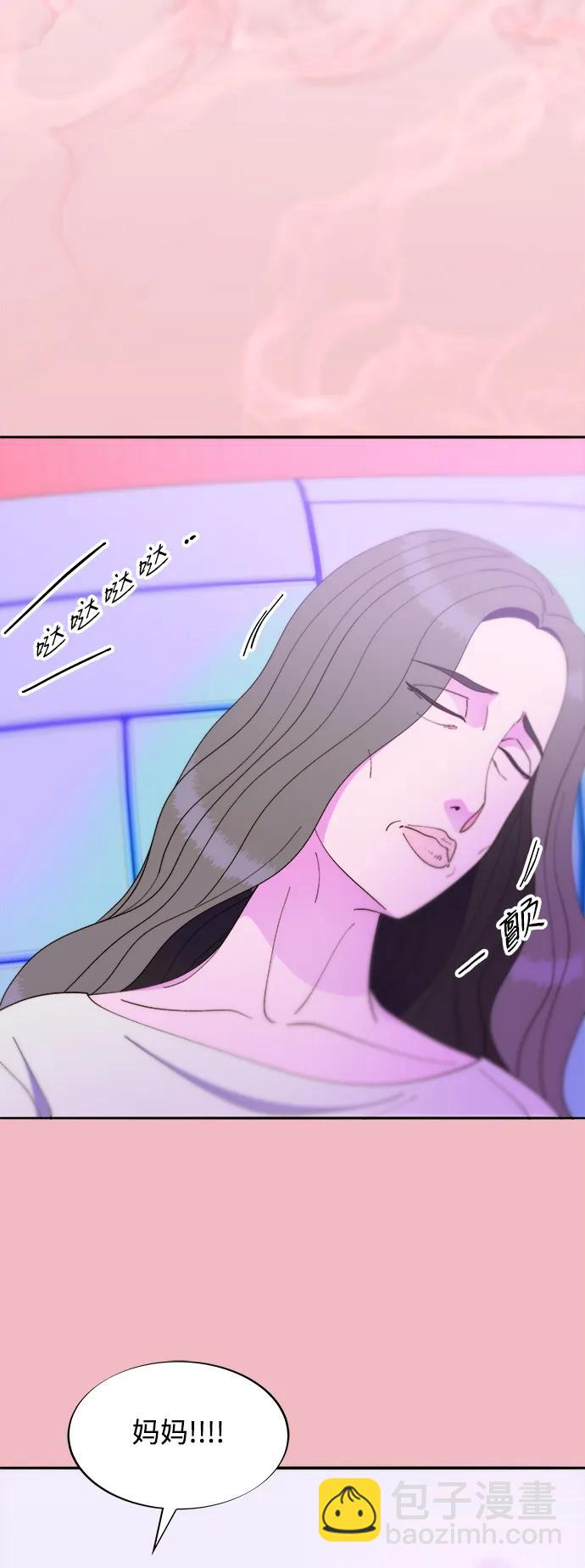 [第2季] 第35话 大人们的苦衷35