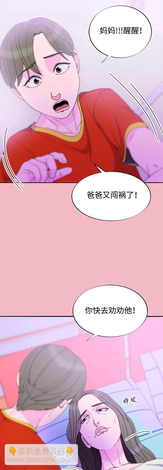 [第2季] 第35话 大人们的苦衷36