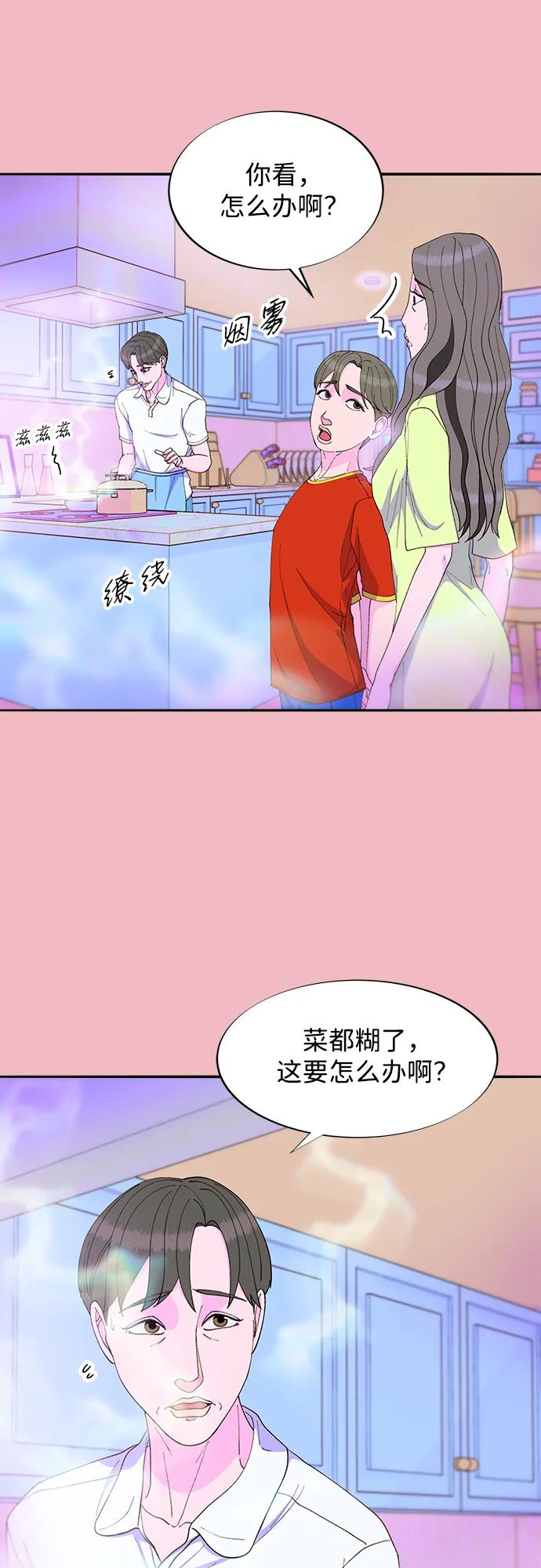 [第2季] 第35话 大人们的苦衷38