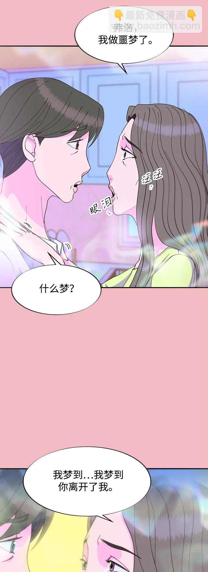 [第2季] 第35话 大人们的苦衷40