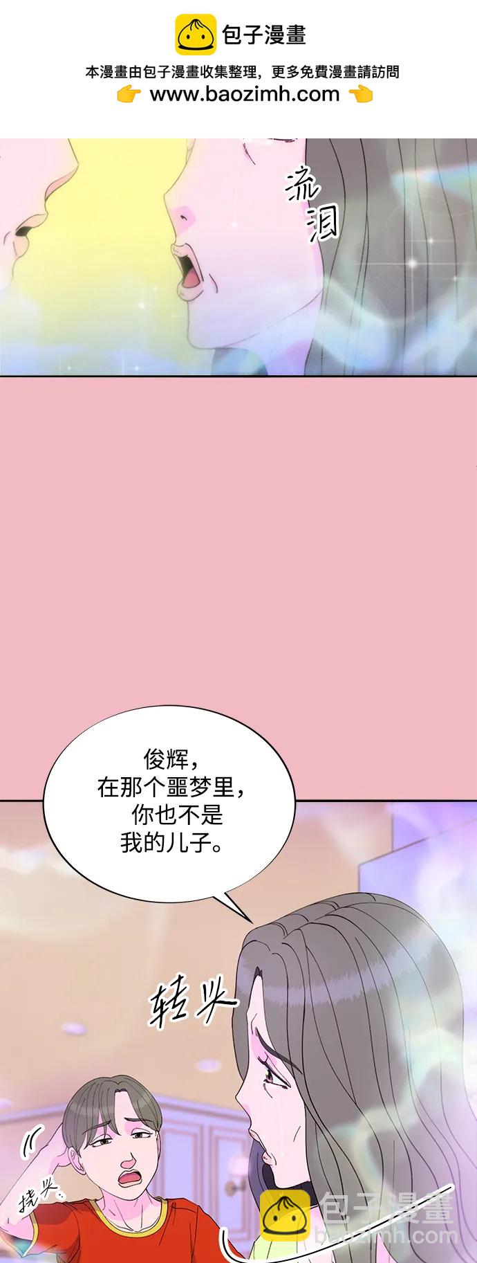 [第2季] 第35话 大人们的苦衷41