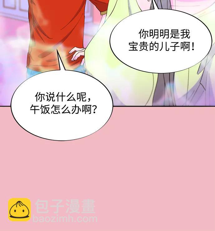 [第2季] 第35话 大人们的苦衷42