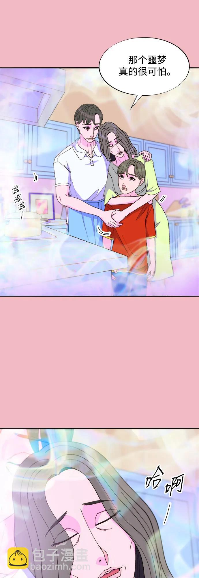 [第2季] 第35话 大人们的苦衷43