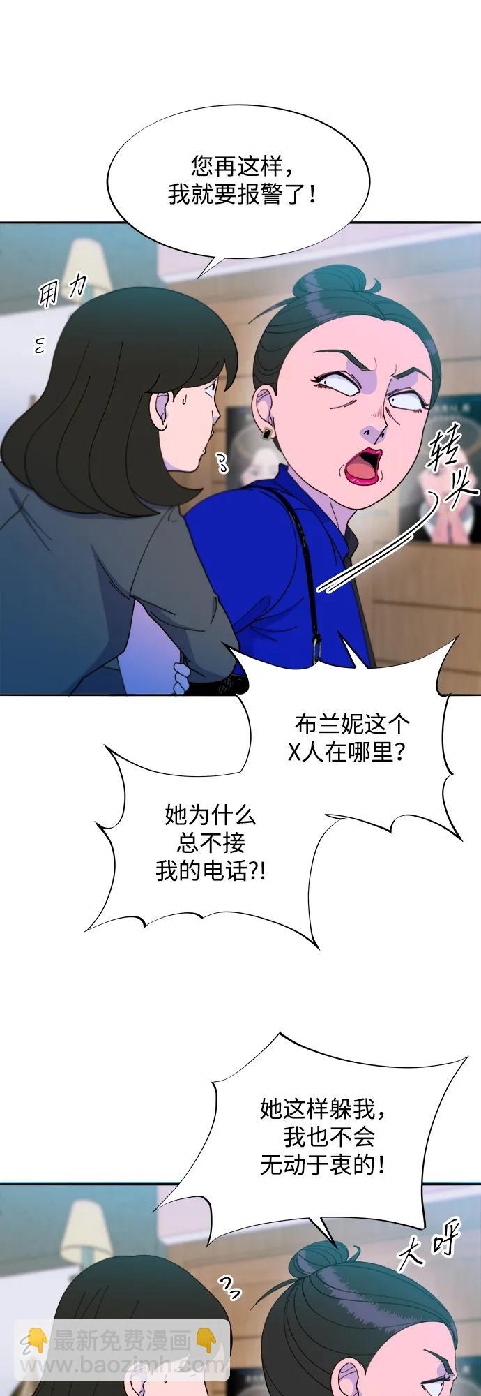 [第2季] 第35话 大人们的苦衷48