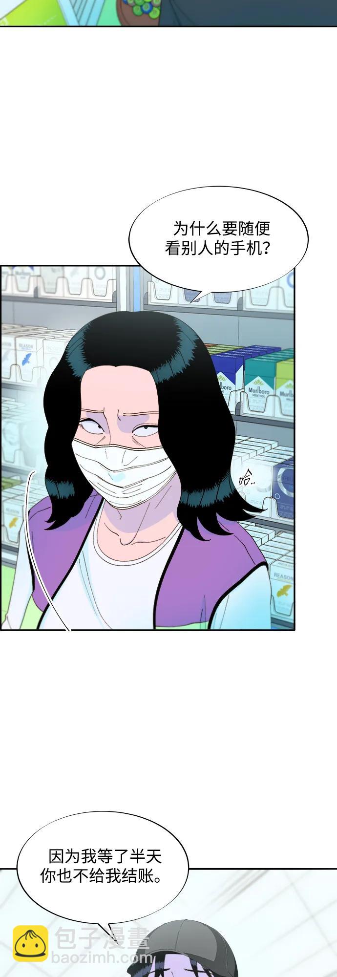 [第2季] 第35话 大人们的苦衷5