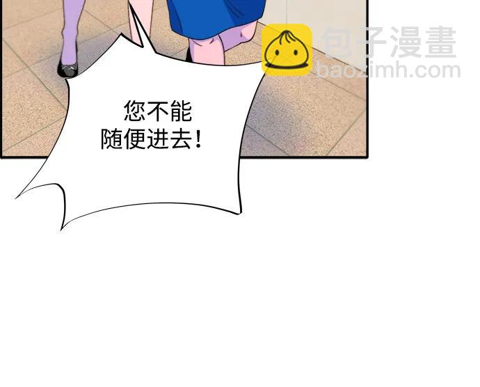 [第2季] 第35话 大人们的苦衷51