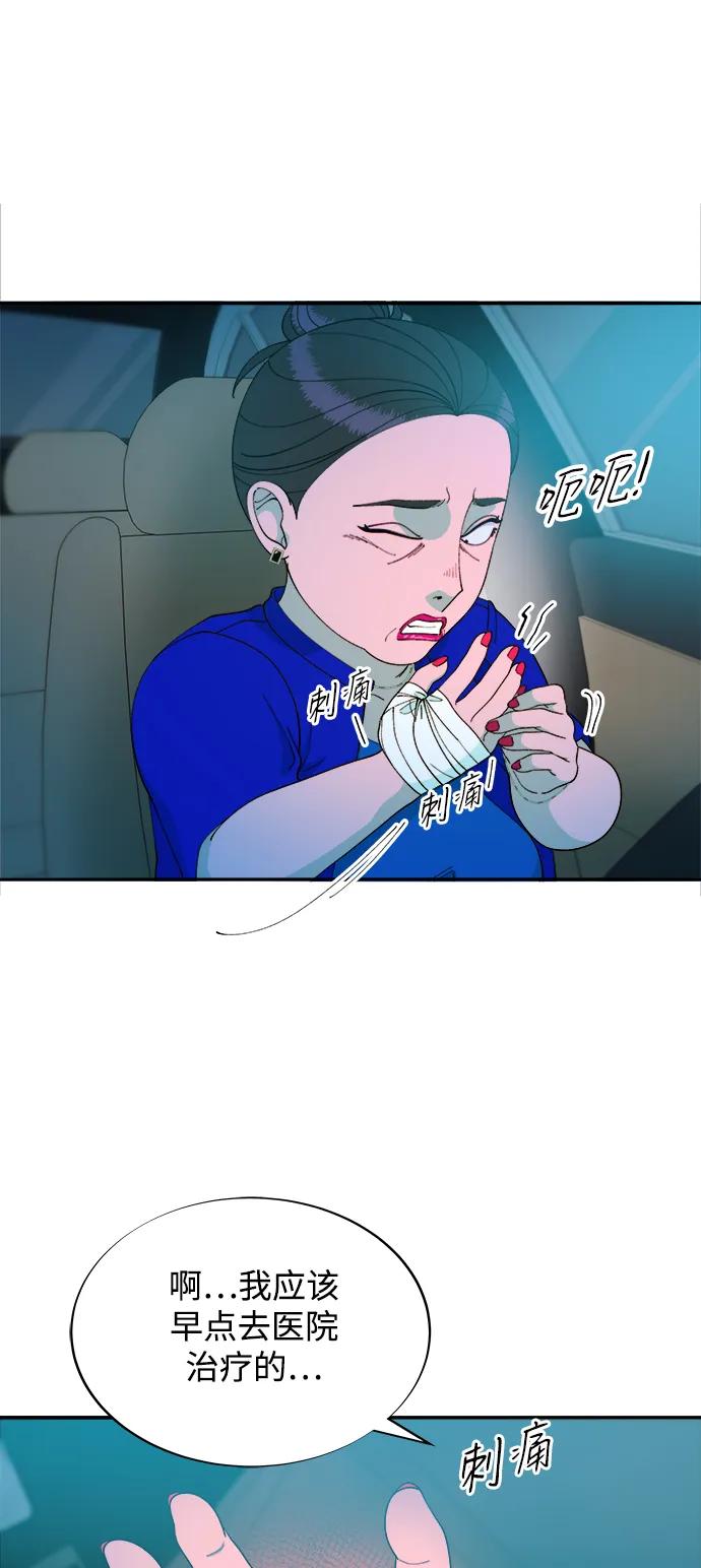 [第2季] 第35话 大人们的苦衷54