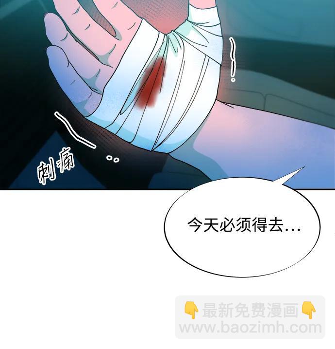 [第2季] 第35话 大人们的苦衷55
