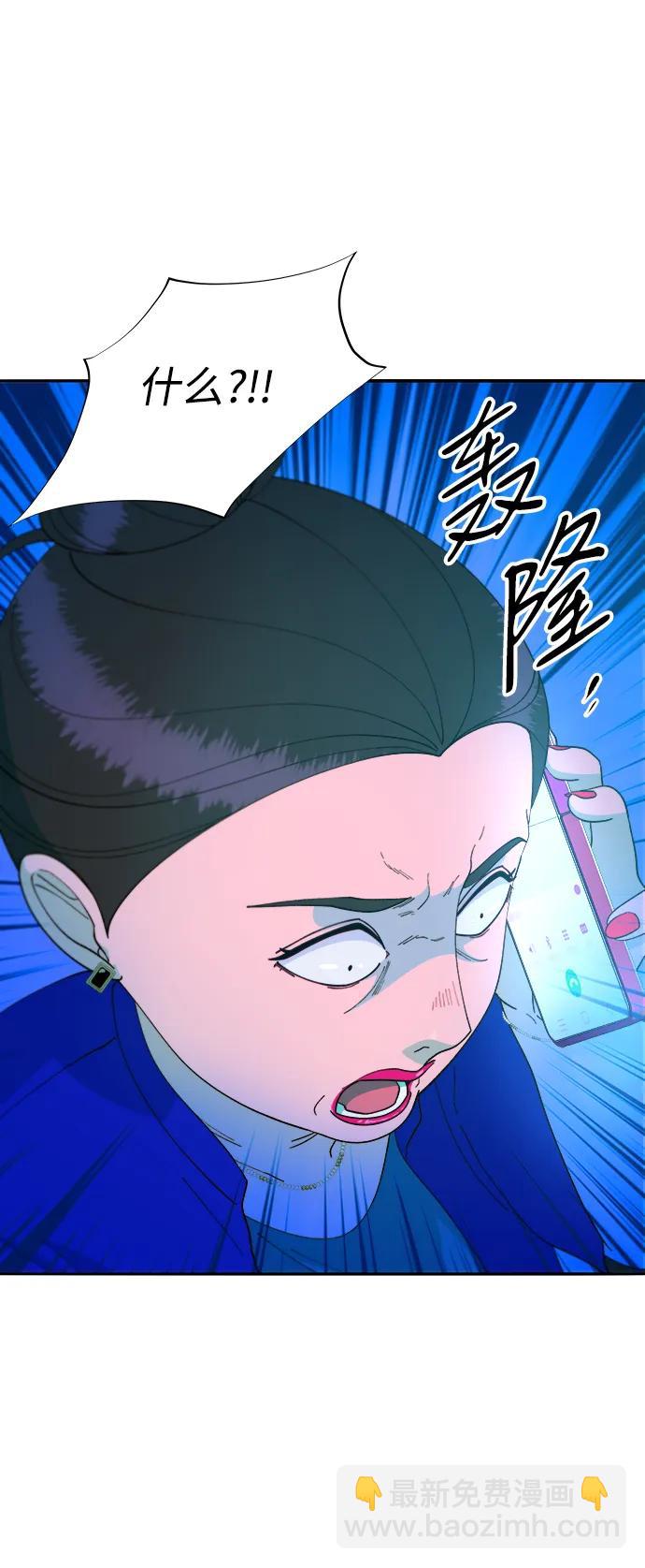 [第2季] 第35话 大人们的苦衷59